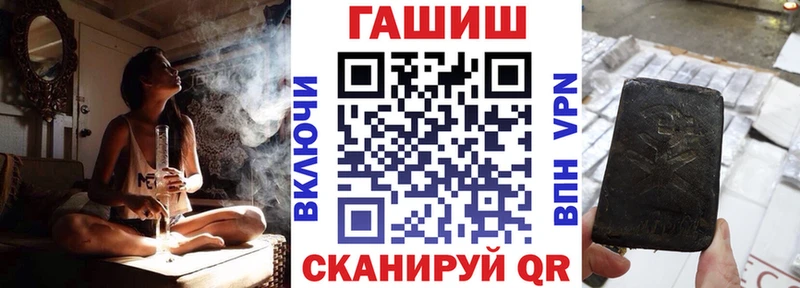 Купить наркотик Усть-Лабинск АМФ  Мефедрон  Марихуана  СК 