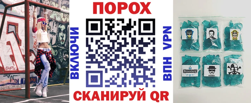 наркота  Усть-Лабинск  АМФЕТАМИН Розовый 