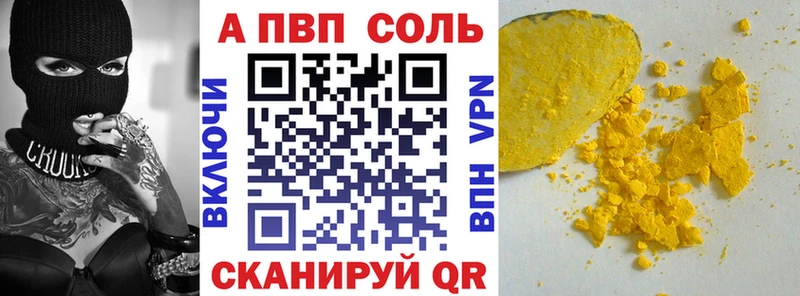 blacksprut маркетплейс  Усть-Лабинск  A PVP VHQ  где купить наркоту 