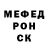 Метадон кристалл Said Isoev