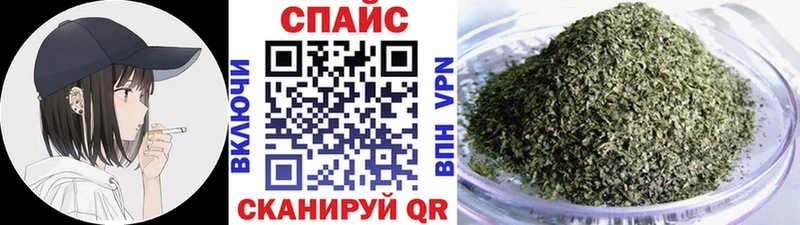 БУТИРАТ буратино  Усть-Лабинск 