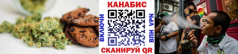 закладка  Усть-Лабинск  Cannafood конопля 