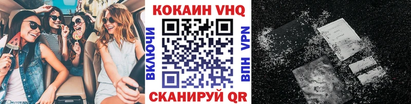 COCAIN Columbia блэк спрут ССЫЛКА Усть-Лабинск закладка