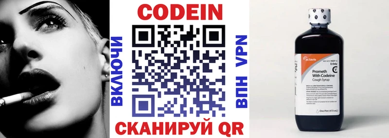 Codein Purple Drank  Усть-Лабинск 