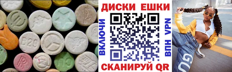 Ecstasy ешки omg ONION Усть-Лабинск