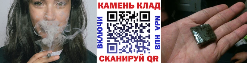ГАШ гарик  где купить наркоту  Усть-Лабинск 