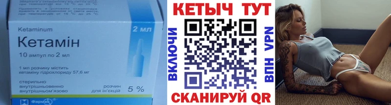 Кетамин ketamine блэк спрут вход Усть-Лабинск что такое наркотик
