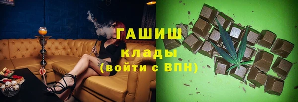 трава Алзамай