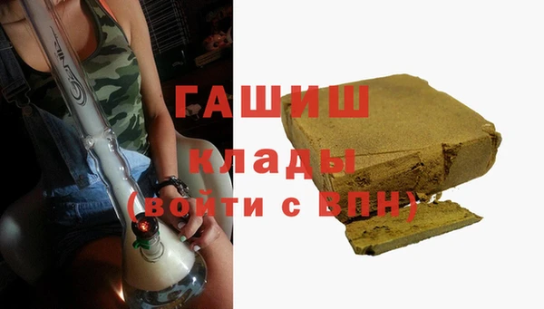 трава Алзамай