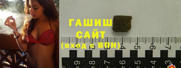 трава Алзамай
