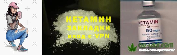 трава Алзамай
