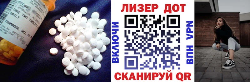 Лсд 25 экстази ecstasy  Усть-Лабинск 