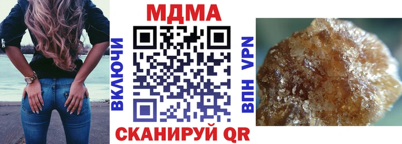 MDMA crystal  Усть-Лабинск 