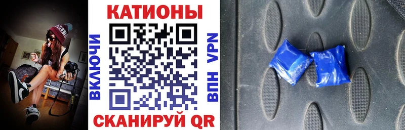 Меф мяу мяу  купить наркотик  Усть-Лабинск 