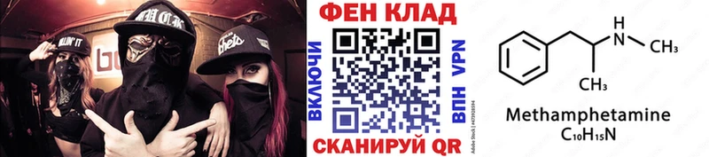 Метамфетамин винт  продажа наркотиков  Усть-Лабинск 
